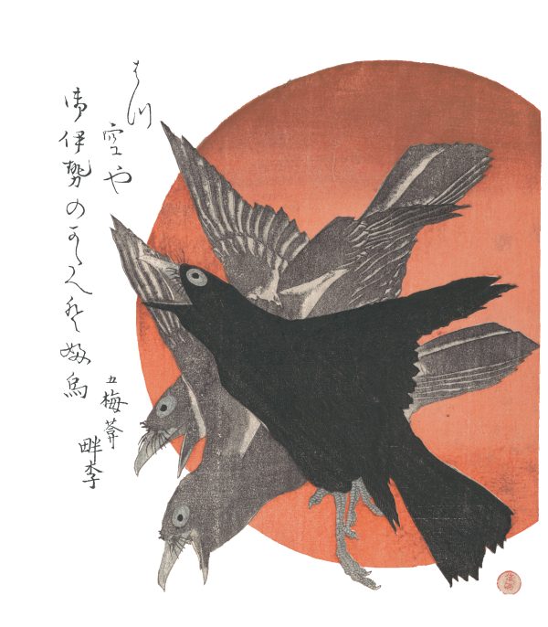 Totoya Hokkei-Three Crows against the Rising Sun - Image 2